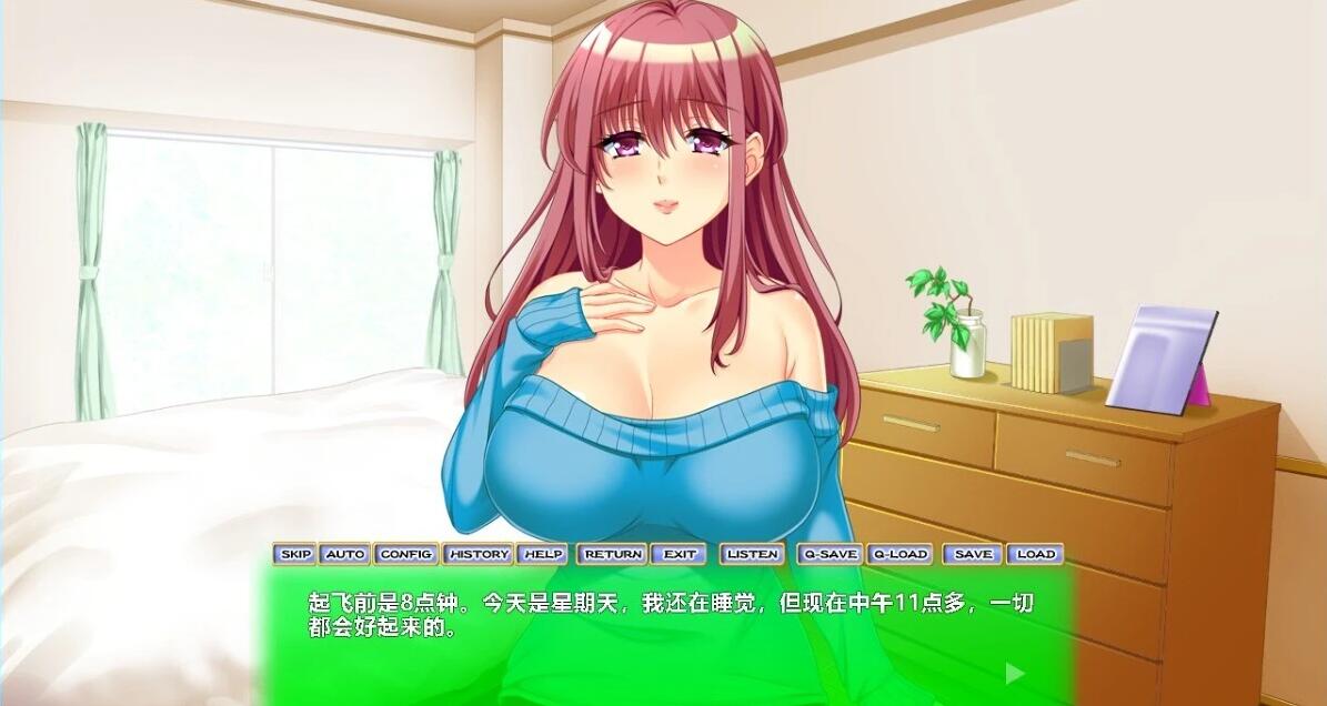 【PC/2D/ADV/汉化】调教类别〜无法忘记前男友的开发体 双端AI汉化版【1.5G】