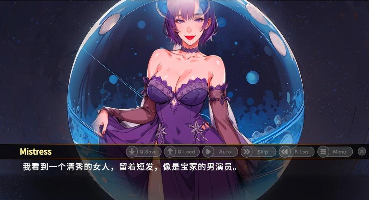 【PC/2D/SLG/中文】前女王熟女的俘虏 V1.7 DL官方中文版【300M】