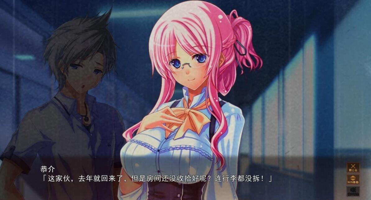 【PC/2D/ADV/汉化】扭曲的恋爱模样 AI汉化版+特典+存档【6G】