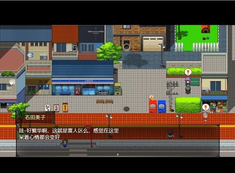 【PC/2D/RPG/中文】她的爱是一种施舍 DL官方中文版【1.4G】