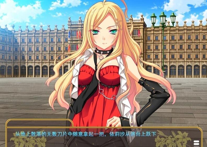 【PC/2D/GAL/汉化】贵族的义务 AI汉化版【1.7G】