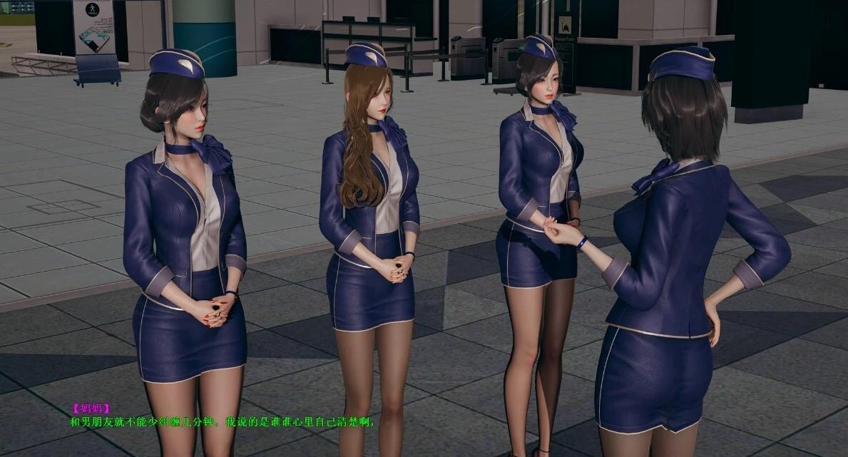 【PC/3D/SLG/中文】航空公司的丝袜燕母 第一部 中文版【1.5G】