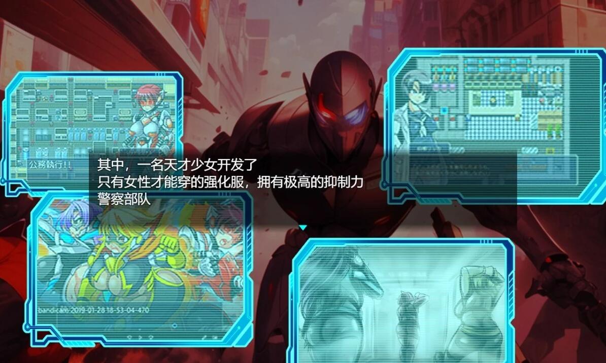 【SD/2D/RPG/汉化】学园特警部 -SIGNIT- V01.3 双端AI汉化版+存档【2.4G】