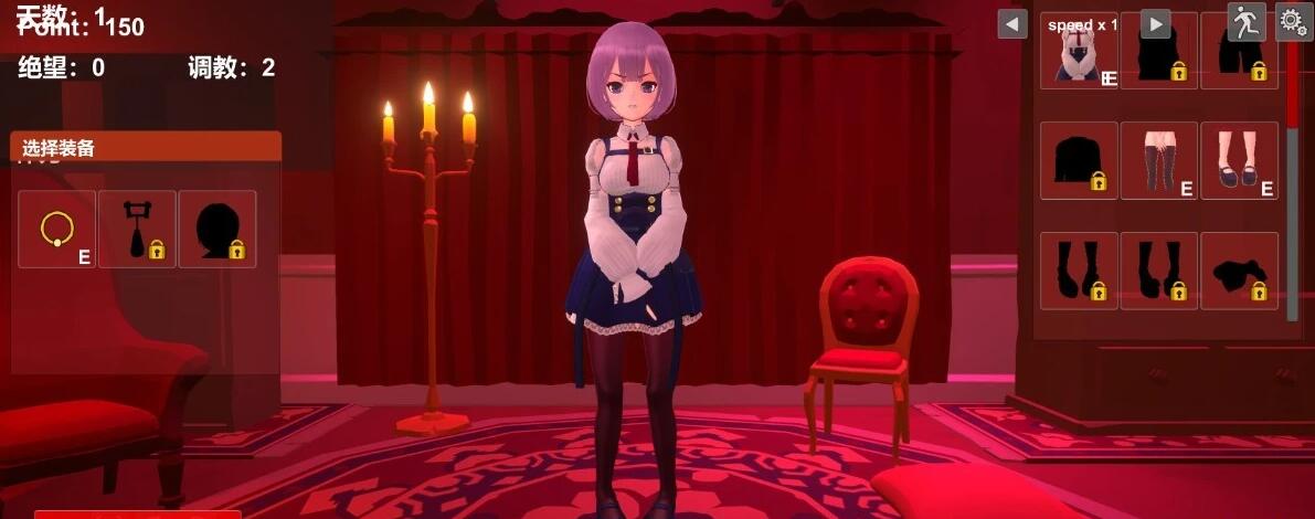 【PC/3D/SLG/中文】奴隶少女调教日记 V1.1 官方中文版【400M】