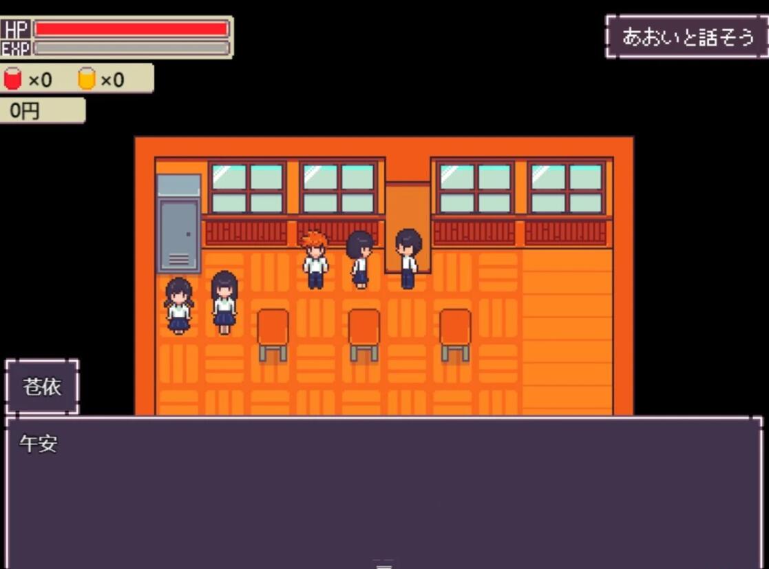 【PC/2D/像素RPG/汉化】我的巨汝女友被同班同学抢走了 AI汉化版+存档【600M】