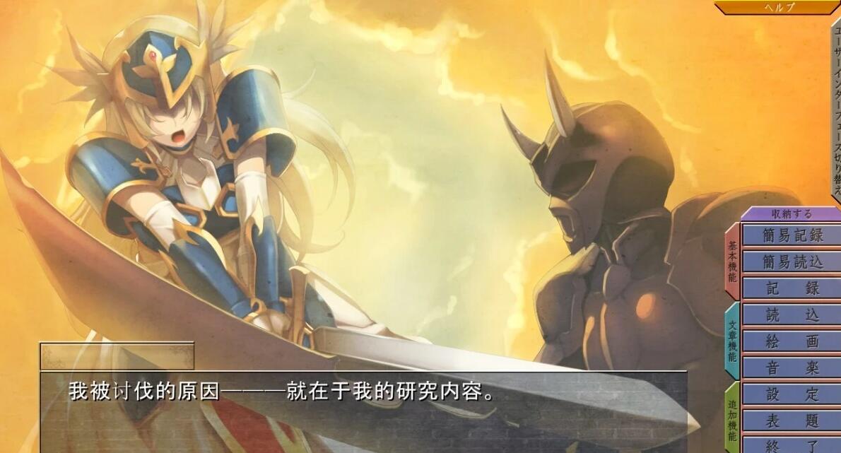 【PC/2D/ADV/汉化】铁与裸 -Fairies Falldown- 双端AI汉化版+全CG存档★全CV【2.8G】