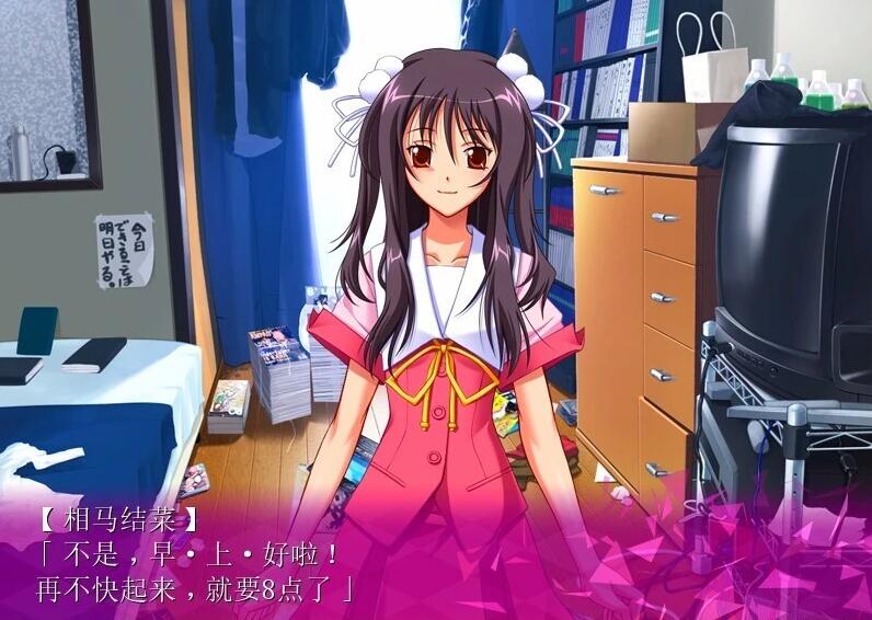 【PC/2D/ADV/汉化】相歼游戏2 AI汉化版+全CG存档★全CV 【1.1G】