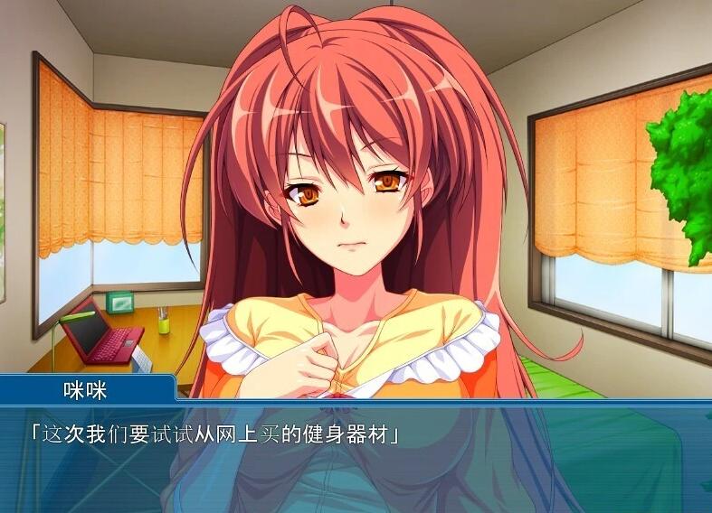 【PC/2D/ADV/汉化】网络偶像的直播~与粉丝的被迫H互动~双端AI汉化版【400M】