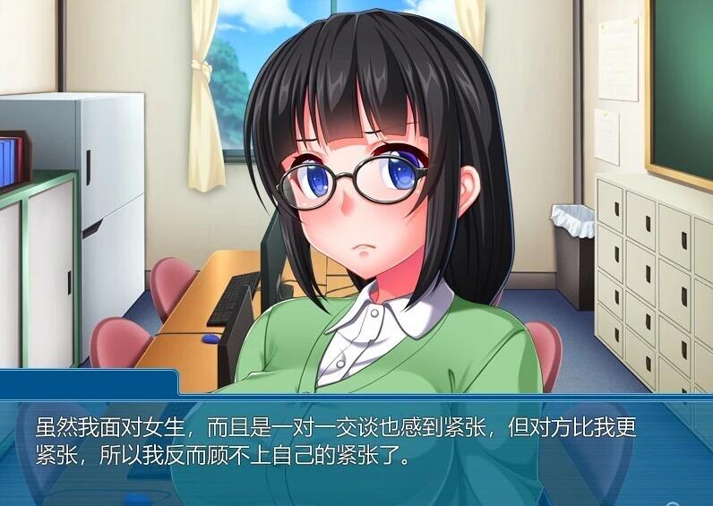 【PC/2D/ADV/汉化】大欧派少女,进化成了御宅族公主 AI汉化版★CV【450M】
