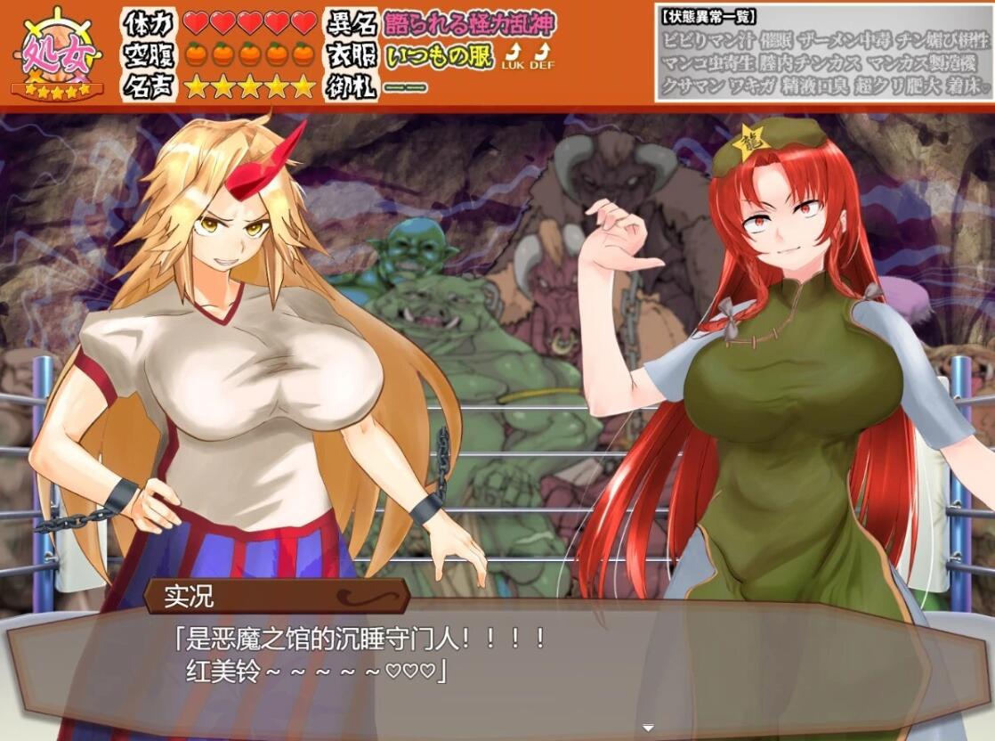 【PC/2D/RPG/汉化】可悲的地下竞技场 AI汉化版+全回想存档【1G】