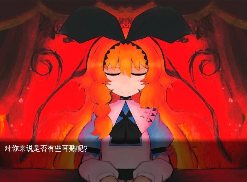 【PC/2D/RPG/汉化】杀死童话 V0.9 精翻汉化版【860M】