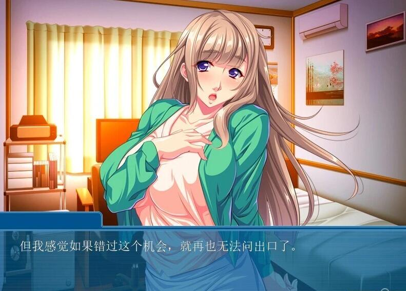 【PC/2D/ADV/汉化】你妻子是我的银荡媳妇~欲求不满的邻居 双端AI汉化【360M】