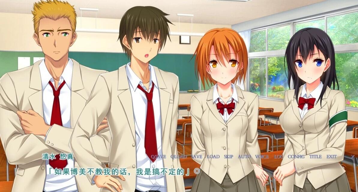 【PC/2D/ADV/汉化】交歼派对 V1.1 双端AI汉化版+全CG存档★全CV【1.6G】