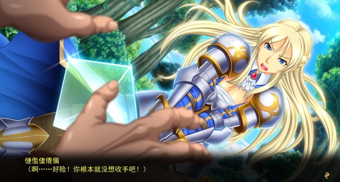 【PC/2D/ADV/汉化】耻辱的女骑士 AI汉化版【5.7G】