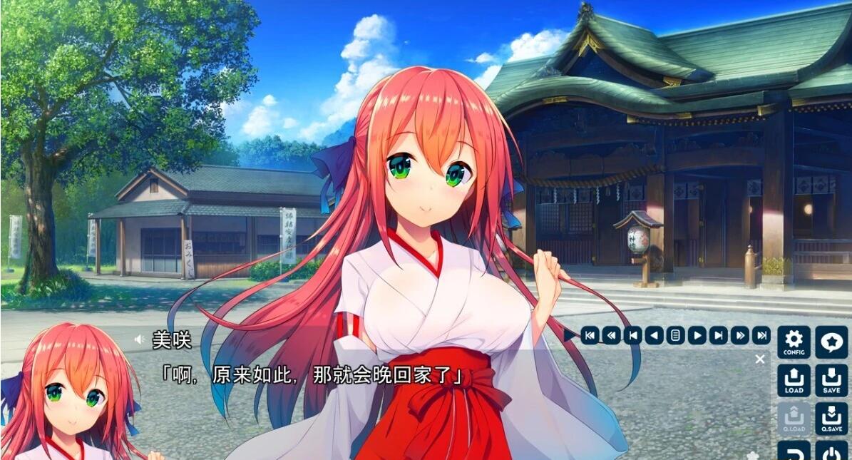 【PC/2D/GAL/汉化】与你相连的恋爱FLAG V1.1 双端精翻汉化版+存档【3.8G】