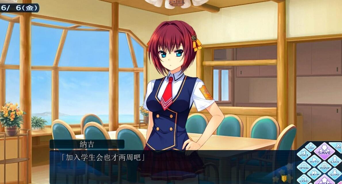 【PC/2D/GAL/汉化】CHRONICLE ～COMPLETE～AI汉化版【4.1G】