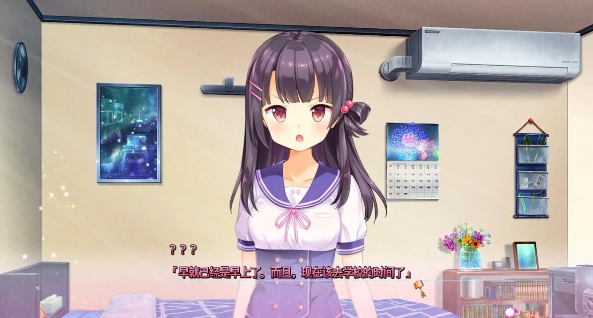 【PC/2D/GAL/汉化】添井ka no gyutto dakishimete AI汉化版【3.2G】