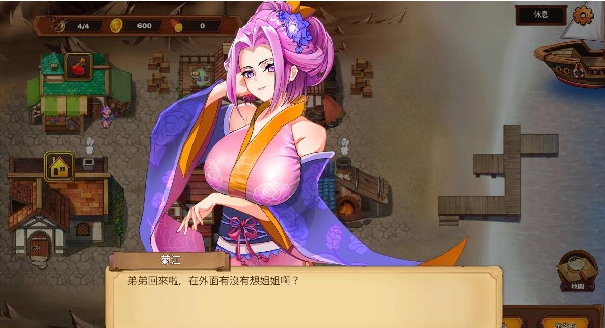 【PC/2D/SLG/中文】奧斯洛海传说2 霸者誕生 DL官方中文版【750M】