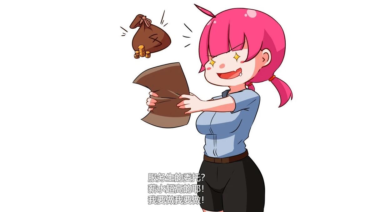 【PC/2D/RPG/汉化】交给琪娜吧！AI汉化版+存档【1G】