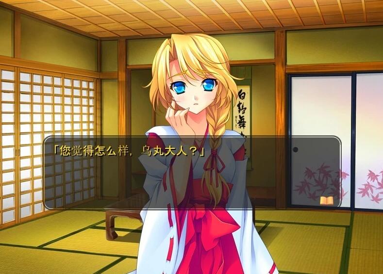 【PC/2D/GAL/汉化】红月 双端AI汉化版【1G】