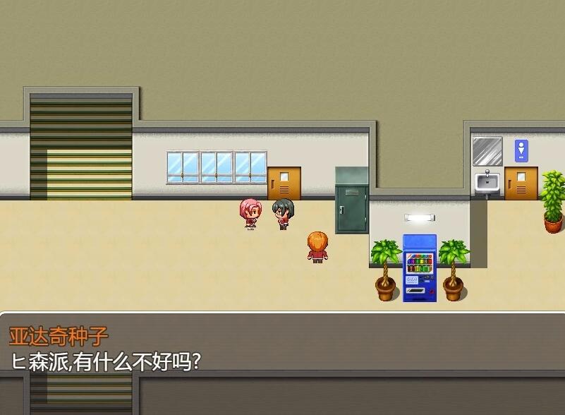 【PC/2D/RPG/汉化】魅魔与魔法 Succubus&Magic AI汉化版【2G】