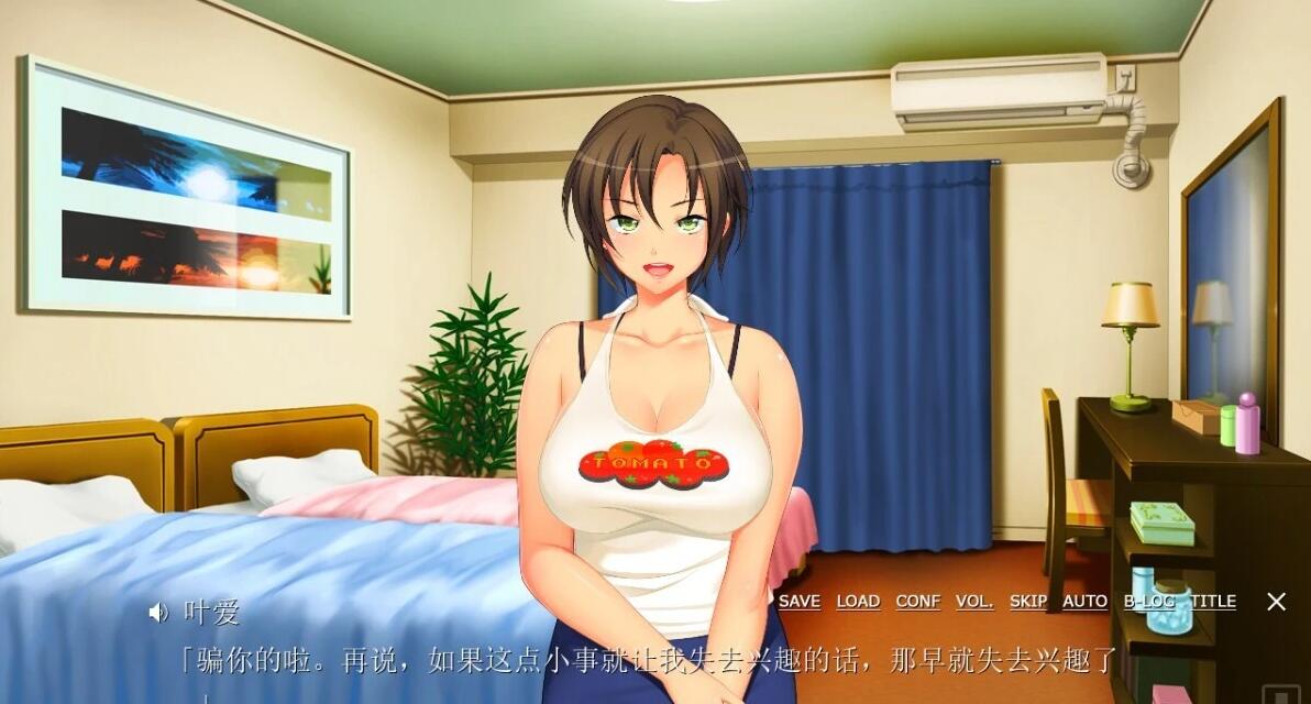 【PC/2D/ADV/汉化】父亲用粗大的手指玩弄着妻子的○肉 AI汉化版+存档【3.5G】