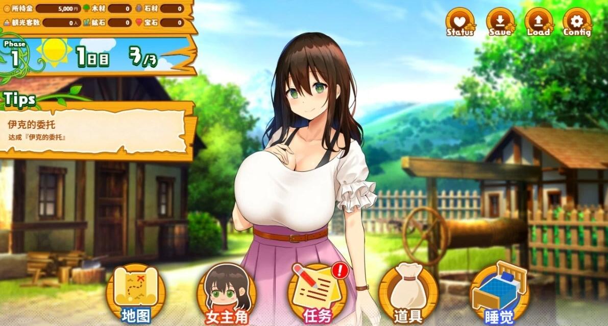 【PC/2D/RPG/中文】欢迎来到后宫岛! V1.10 精翻汉化版+存档【1G】