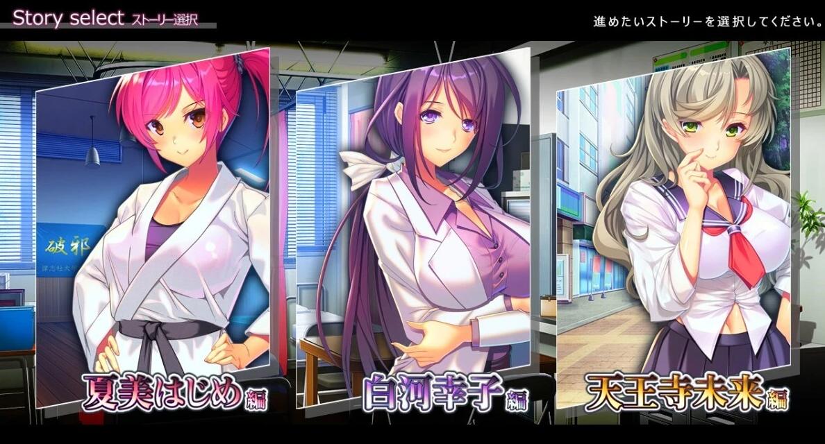 【PC/2D/ADV/汉化】不知不觉中，女友堕落了 1+2 汉化版+存档【5G】