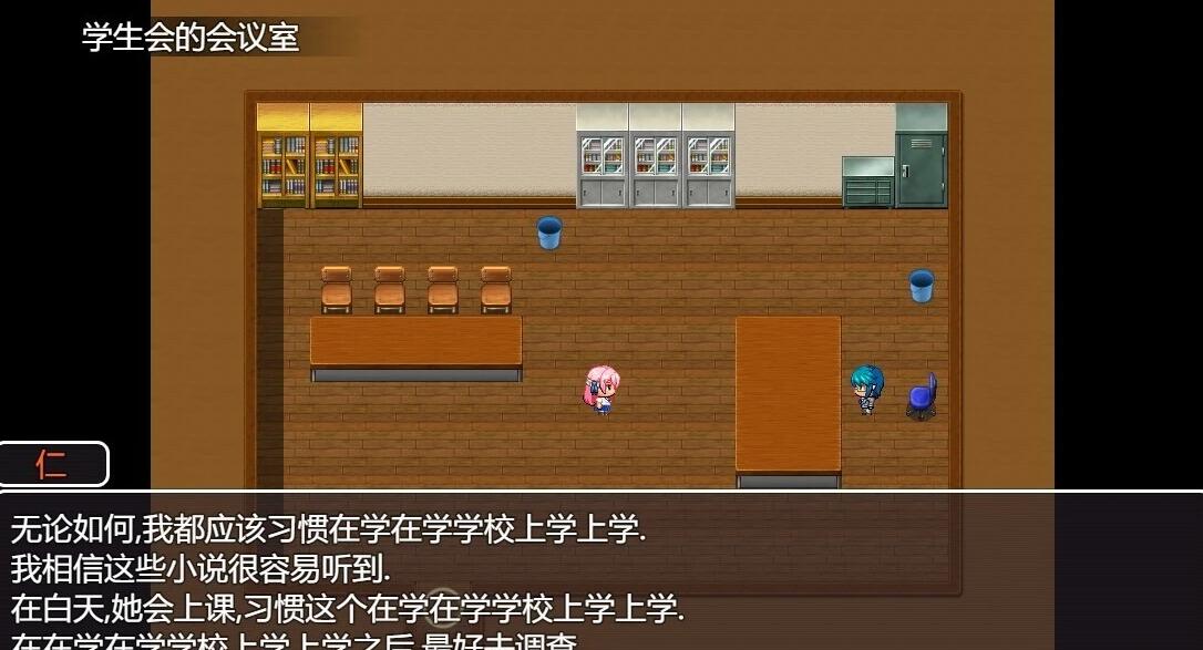 【PC/2D/RPG/汉化】退魔师朱里～学园里潜伏的妖魔 AI汉化版【800M】