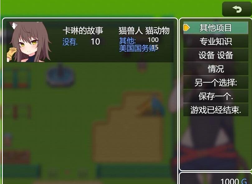 【PC/2D/RPG/汉化】再燃的卡琳 AI汉化版【800M】