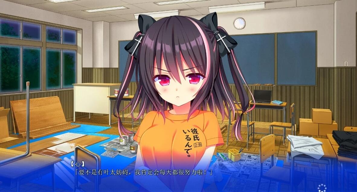 【PC/2D/GAL/汉化】八卦恋爱-コイバナ恋愛+AF 汉化版【8.5G】