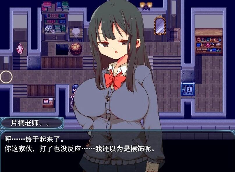 【PC/2D/RPG/汉化】片桐先生想依赖我 AI汉化版【800M】