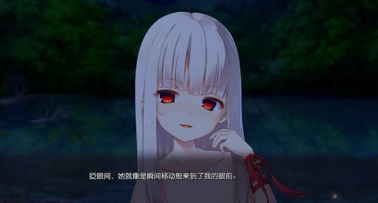 【PC/2D/GAL/汉化】废村少女-妖异魅惑的笼之乡 精翻汉化版+DLC+存档【4.1G】