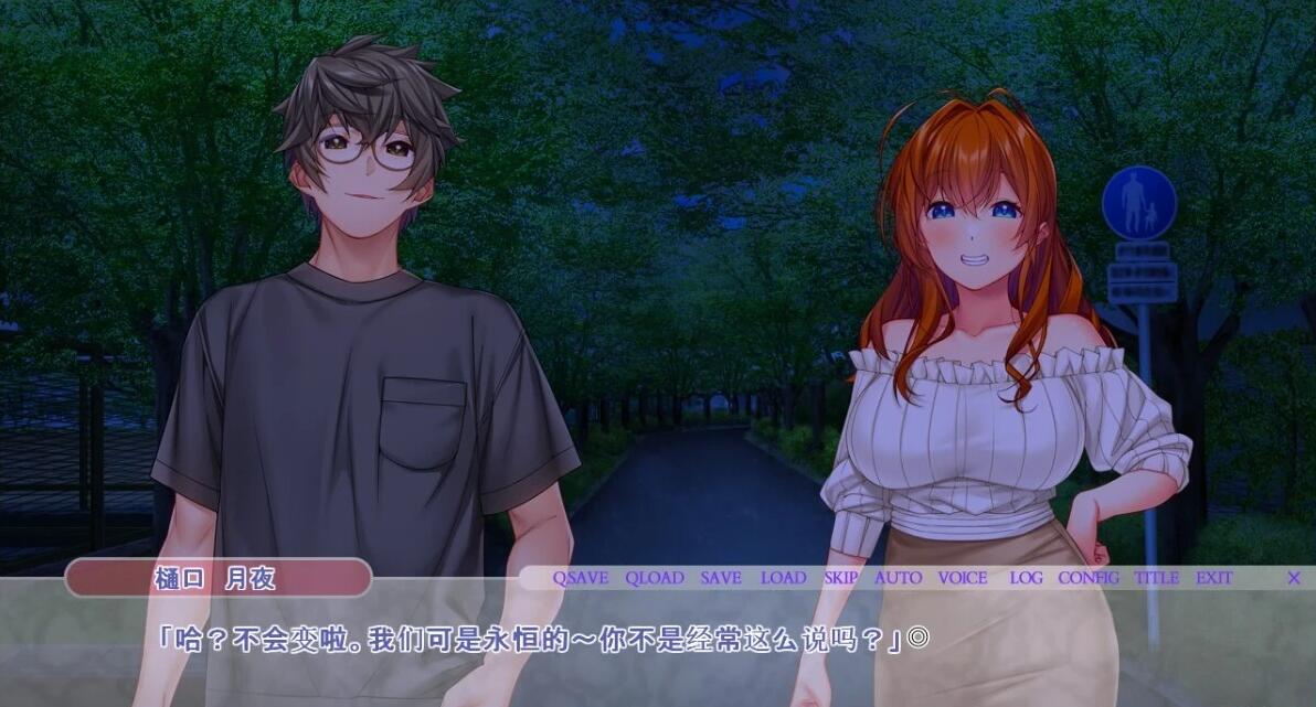 【PC/2D/ADV/汉化】婚约者-藏在背后的与亲友之间的H生活 双端AI汉化版【1.6G】