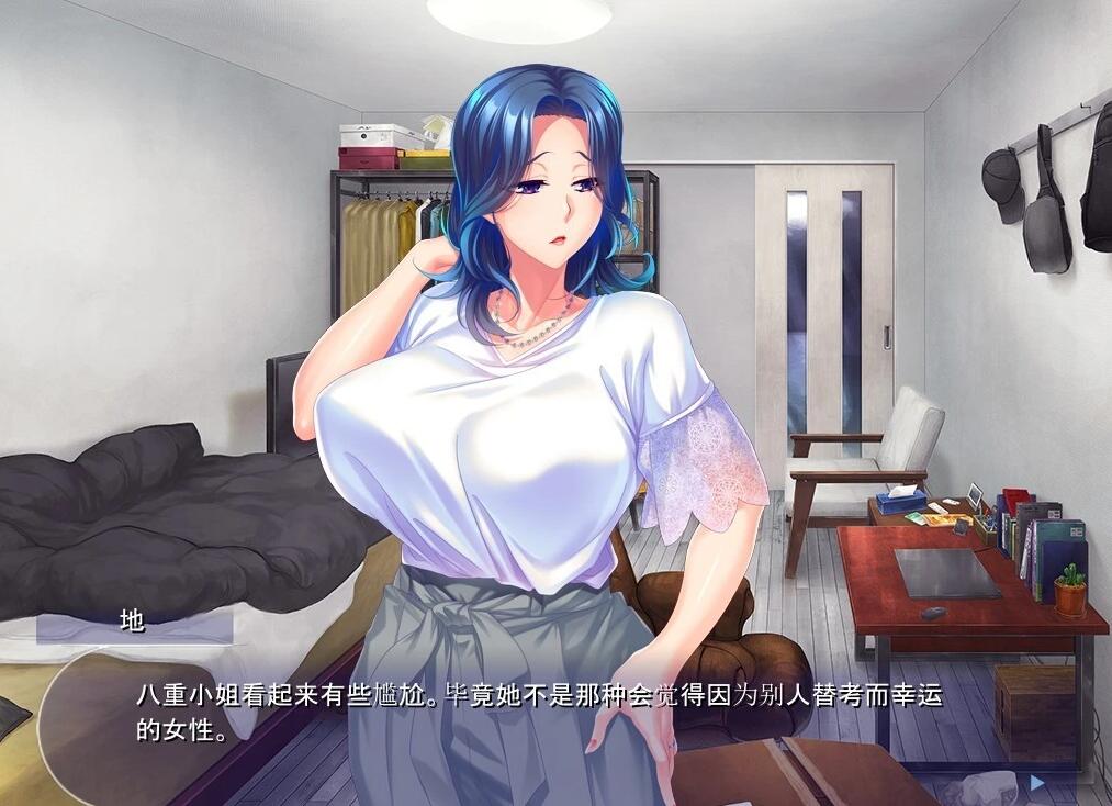【PC/2D/ADV/汉化】与巨汝母女同居的生活–双端AI汉化版+存档【580M】