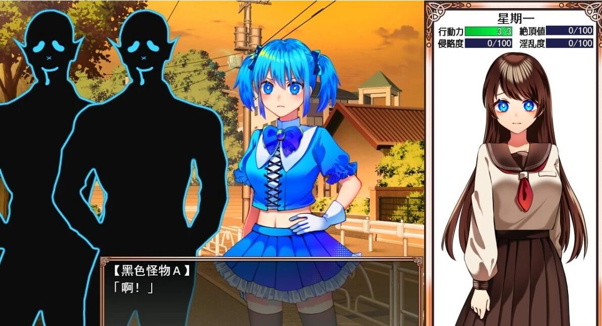 【PC/2D/RPG/汉化】魔法少女欧帕尔 AI汉化版【2G】