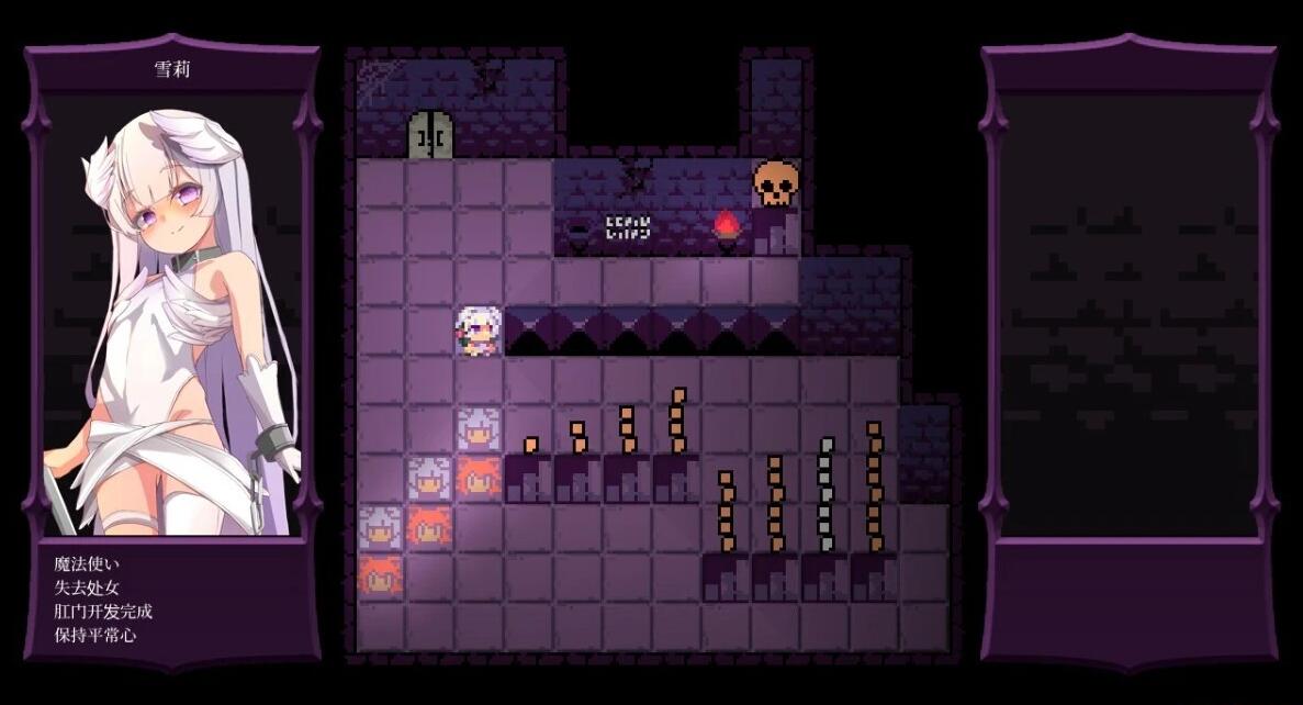 【PC/2D/RPG/汉化】BUG与魔法使 AI汉化润色版+全回想存档【380M】