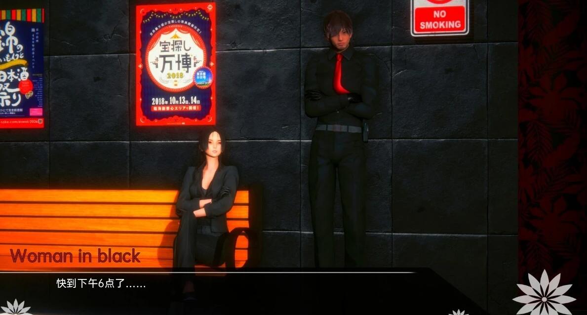 【SD/3D/国风SLG/汉化】神作期待：彼岸花 Lycoris Radiata CH7 双端汉化版【1.7G】国产不知道有没有套路，有套路联系NR下架！