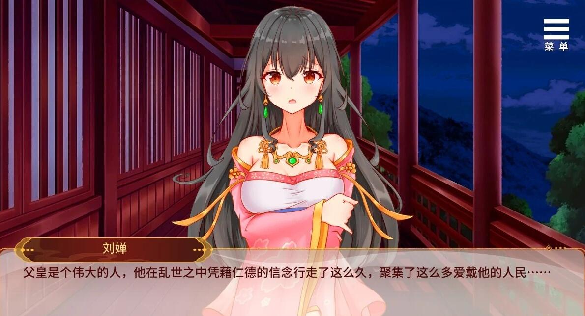 【SD/2D/SLG/中文】刘婵养成计画 V1.07 STEAM双端官方中文版【950M】