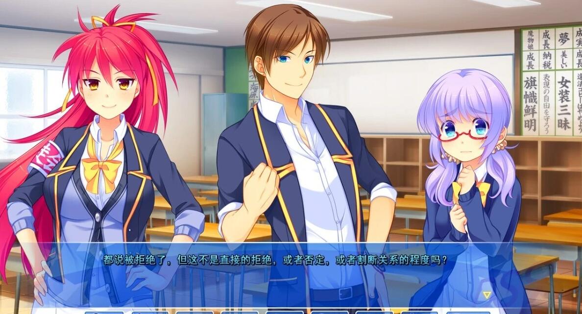 【PC/2D/GAL/汉化】辩论学校九 DS9 AI汉化版【1.8G】