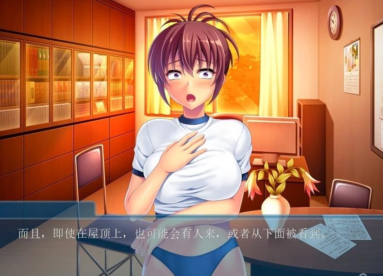 【PC/2D/ADV/汉化】尻门教师~敏感好尻!? 逆向课程~ 双端AI汉化版+存档【340M】