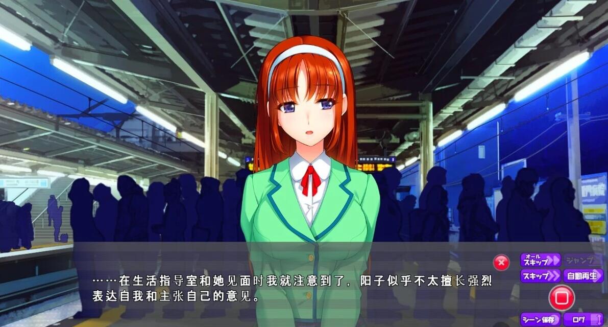 【PC/2D/ADV/汉化】痴漢狂Set 1-3 AI汉化整合版【4.1G】