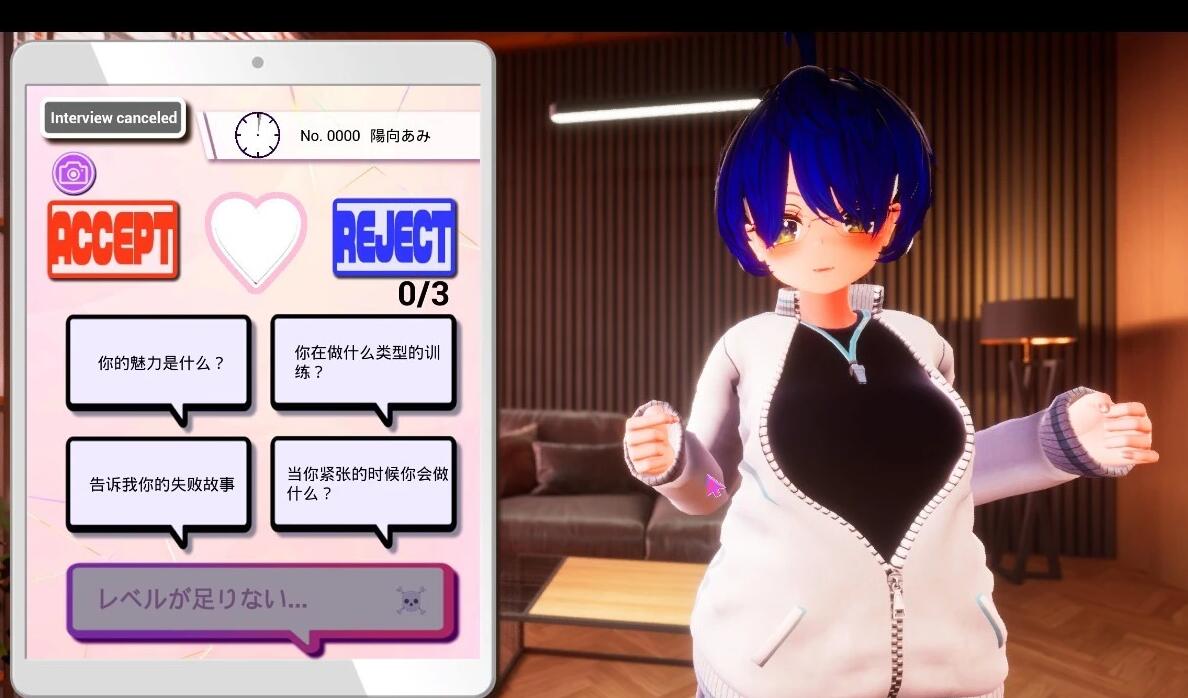 【PC/3D/SLG/中文】试镜 Hentai Audition B14423211 STEAM官方中文版【3.2G】