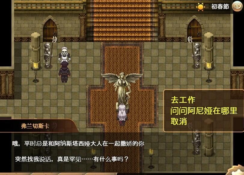 【PC/2D/RPG/汉化】勇者和魔王女干部中BOSS的私奔慢生活 AI汉化版【860M】