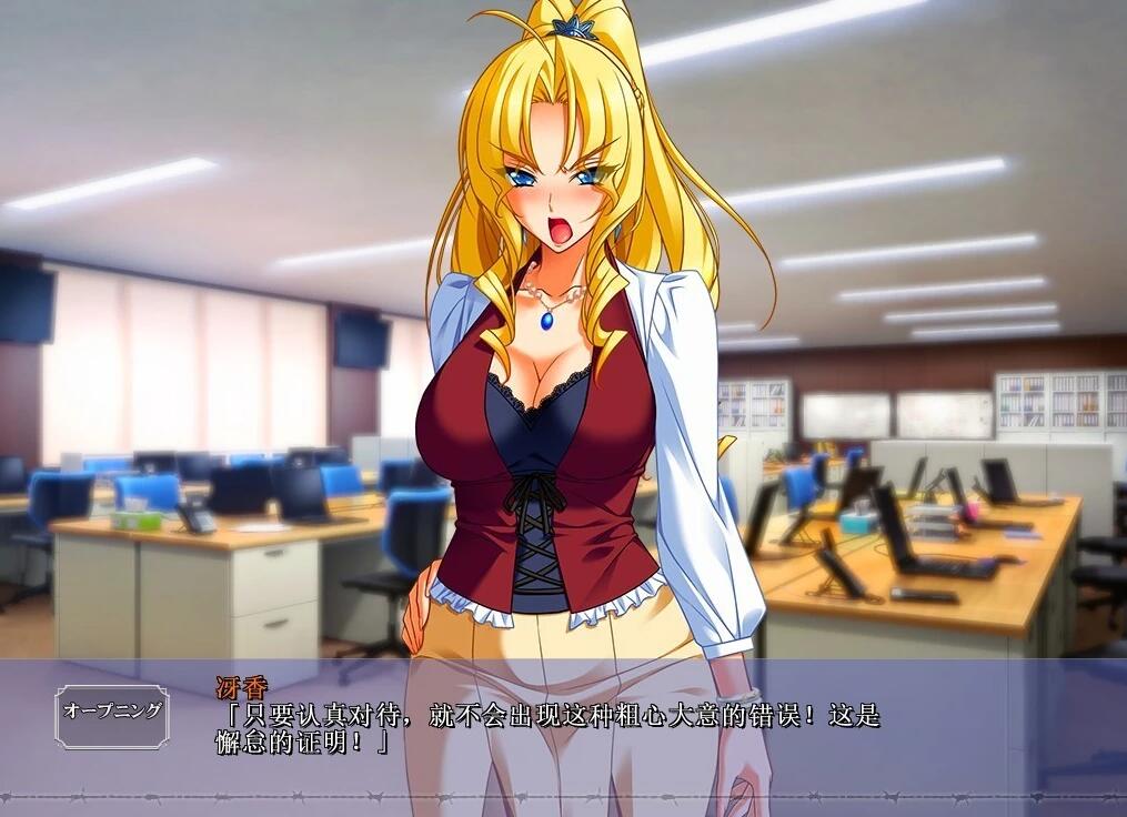 【PC/2D/ADV/汉化】黒之教室 AI汉化版+全CG存档【4G】