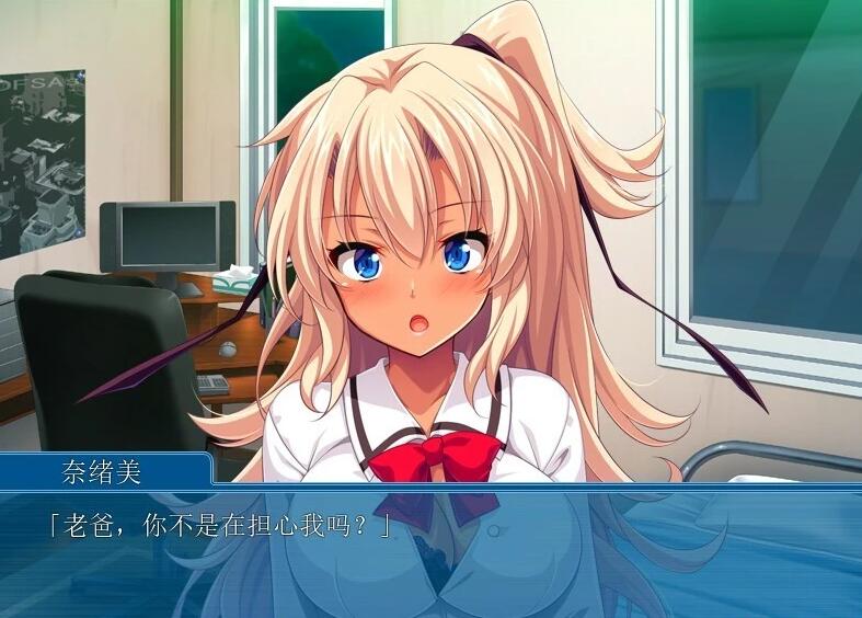 【PC/2D/ADV/汉化】黑辣妹女儿的○欲~被玩弄的○欲 双端AI汉化版+存档【440M】