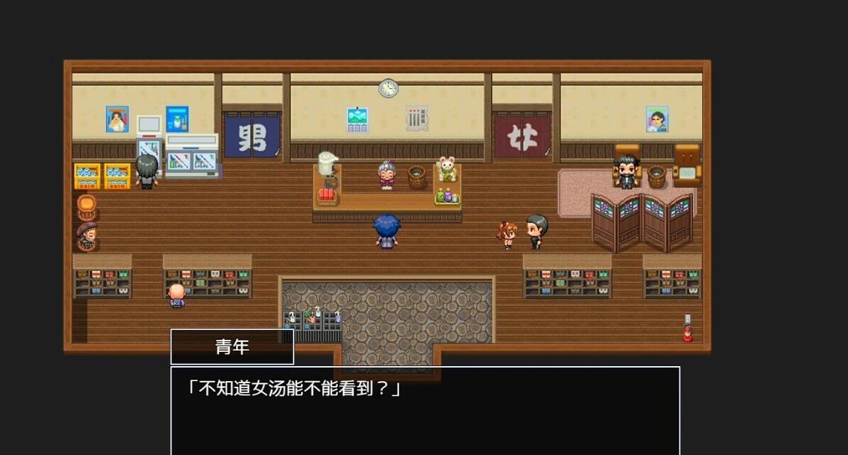 【SD/2D/RPG/汉化】雌小鬼的澡堂之旅 双端AI汉化版+全回想存档【1.5G】