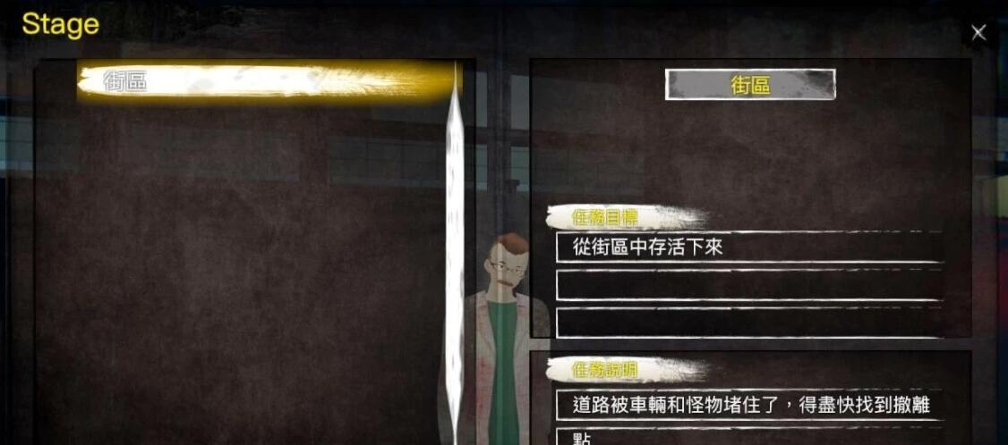 【PC/3D/动作FPS/中文/全动态】病毒危机Z：ViruZ Ver1.04 官方中文正式版【4G】