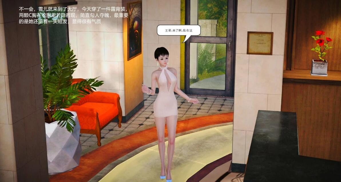 【SD/3D/SLG/中文】魔域天下 Ver0.1 双端官方中文版【700M】