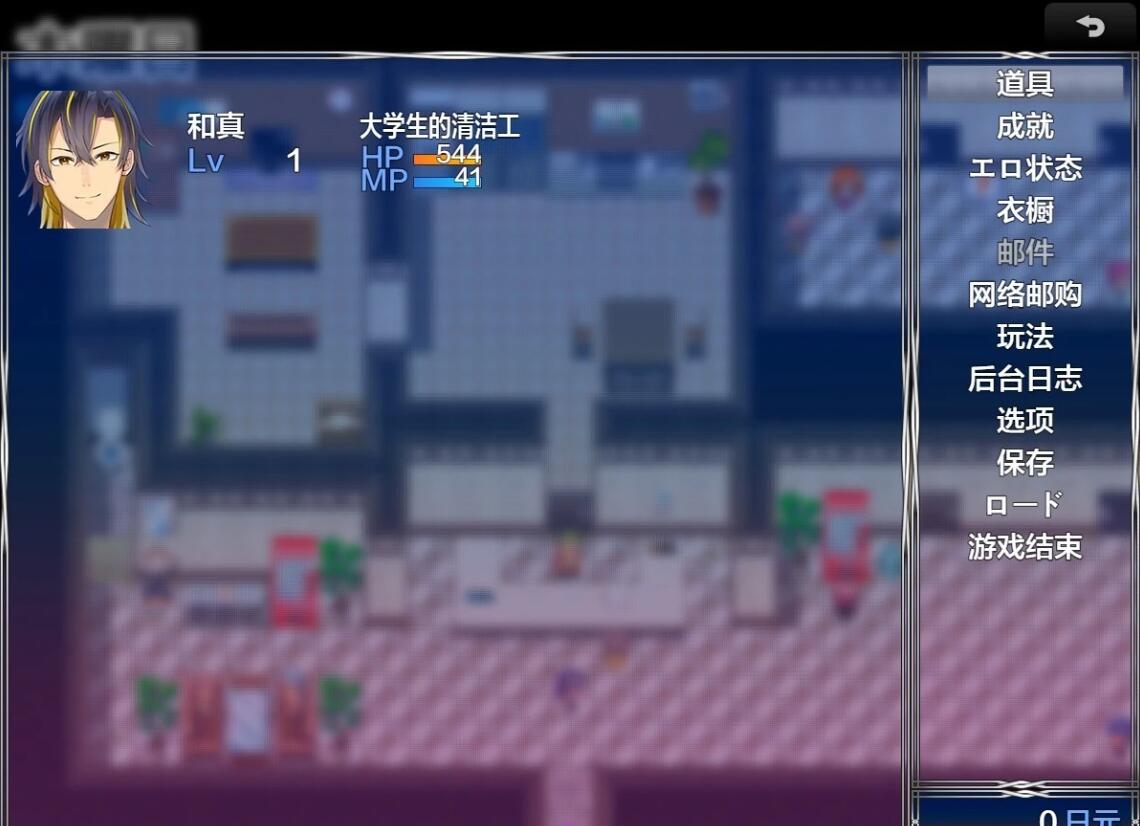 【SD/2D/RPG/汉化】妻子公寓 V1.0 双端AI汉化版+礼包码【3.4G】